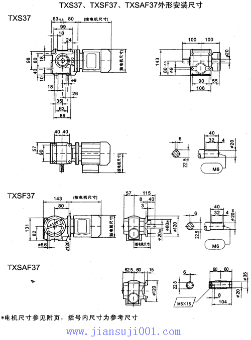 TXS37TXSF37TXSAF37бX݆΁݆p늙C(j)ΰbߴ